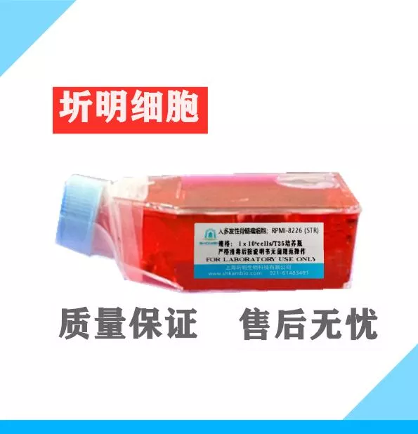 细胞